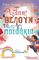 ΑΓΑΠΗ ΘΕΛΟΥΝ ΤΑ ΠΑΙΔΑΚΙΑ ΑΓΑΠΗ ΘΕΛΟΥΝ ΤΑ ΠΑΙΔΑΚΙΑ