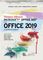 ������ ������ MICROSOFT OFFICE 365 KAI OFFICE...
