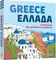 GREECE- ΕΛΛΑΔΑ GREECE- ΕΛΛΑΔΑ