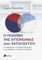 � �������� ��� ���������� ���� ����������