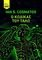 � ������� ��� ����