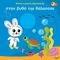 ������ � ������ ����������� ���� ���� ��� ���...