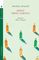 ����� ����� ������