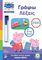 PEPPA PIG ΓΡΑΦΩ ΛΕΞΕΙΣ PEPPA PIG ΓΡΑΦΩ ΛΕΞΕΙΣ