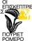 ΟΙ ΕΠΙΣΚΕΠΤΡΙΕΣ ΟΙ ΕΠΙΣΚΕΠΤΡΙΕΣ