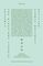ΑΝΑΤΟΜΙΑ ΤΗΣ ΚΙΝΕΖΙΚΗΣ ΓΛΩΣΣΑΣ ΑΝΑΤΟΜΙΑ ΤΗΣ ΚΙΝΕΖΙΚΗΣ ΓΛΩΣΣΑΣ