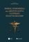 ΗΘΙΚΗ ΝΟΜΟΘΕΣΙΑ ΚΑΙ ΔΕΟΝΤΟΛΟΓΙΑ ΙΑΤΡΙΚΩΝ ΕΠΑΓΓΕΛΜΑΤΩΝ ΗΘΙΚΗ ΝΟΜΟΘΕΣΙΑ ΚΑΙ ΔΕΟΝΤΟΛΟΓΙΑ ΙΑΤΡΙΚΩΝ ΕΠΑΓΓΕΛΜΑΤΩΝ