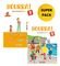 HOURRA! 1 SUPER PACK - � ��� PR2