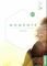 MOMENTE B1.1 ARBEITSBUCH (PLUS INTERAKTIVE VE...