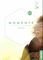 MOMENTE B1.1 ARBEITSBUCH (PLUS INTERAKTIVE VE...