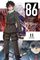 86--EIGHTY-SIX VOL. 11 (LIGHT NOVEL)
