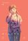 THE SUMMER HIKARU DIED VOL. 4