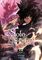 SOLO LEVELING VOL. 12 SOLO LEVELING VOL. 12