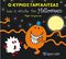 � ������ ����������� ��� � ����� ��� HALLOWEE...