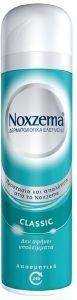 ΑΠΟΣΜΗΤΙΚΟ NOXZEMA CLASSIC SPRAY (150ML) ΑΠΟΣΜΗΤΙΚΟ NOXZEMA CLASSIC SPRAY (150ML)