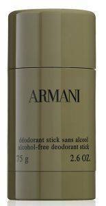 ΑΠΟΣΜΗΤΙΚΟ STICK GIORGIO ARMANI, POUR HOMME 75GR ΑΠΟΣΜΗΤΙΚΟ STICK GIORGIO ARMANI, POUR HOMME 75GR