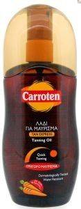 CARROTEN TANNING OIL