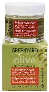 ANTIAGE MULTICREAM,  , BY GREENYARD