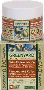 SKIN-RENEW EYE CREAM,   , BY GREENYARD