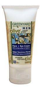 FACE & EYE CREAM, ΚΡΕΜΑ ΠΡΟΣΩΠΟΥ & ΜΑΤΙΩΝ, BY GREENYARD FACE & EYE CREAM, ΚΡΕΜΑ ΠΡΟΣΩΠΟΥ & ΜΑΤΙΩΝ, BY GREENYARD