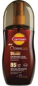 ΑΝΤΗΛΙΑΚΟ CARROTEN ΛΑΔΙ OMEGA CARE SPF20 ΑΝΤΗΛΙΑΚΟ CARROTEN ΛΑΔΙ OMEGA CARE SPF20