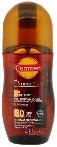 ΑΝΤΗΛΙΑΚΟ CARROTEN ΛΑΔΙ OMEGA CARE SPF30 ΑΝΤΗΛΙΑΚΟ CARROTEN ΛΑΔΙ OMEGA CARE SPF30