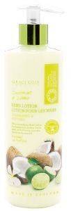 ΛΟΣΙΟΝ ΧΕΡΙΩΝ GRACE COLE COCONUT & LIME 500ML ΛΟΣΙΟΝ ΧΕΡΙΩΝ GRACE COLE COCONUT & LIME 500ML