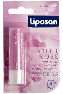 ΠΕΡΙΠΟΙΗΣΗ ΧΕΙΛΙΩΝ LIPOSAN SOFT ROSE BLISTER 4,8GR ΠΕΡΙΠΟΙΗΣΗ ΧΕΙΛΙΩΝ LIPOSAN SOFT ROSE BLISTER 4,8GR