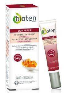 ΚΡΕΜΑ ΜΑΤΙΩΝ BIOTEN SKIN REPAIR ΑΝΤΙΡΥΤΙΔΙΚΗ & ΣΥΣΦΙΚΤΙΚΗ 15ML ΚΡΕΜΑ ΜΑΤΙΩΝ BIOTEN SKIN REPAIR ΑΝΤΙΡΥΤΙΔΙΚΗ & ΣΥΣΦΙΚΤΙΚΗ 15ML