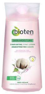 ΛΟΣΙΟΝ BIOTEN SKIN MOISTURE ΑΝΑΚΟΥΦΙΣΤΙΚΗ Ξ/Ε ΔΕΡΜΑ 200ML ΛΟΣΙΟΝ BIOTEN SKIN MOISTURE ΑΝΑΚΟΥΦΙΣΤΙΚΗ Ξ/Ε ΔΕΡΜΑ 200ML