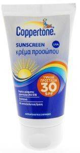 ΑΝΤΗΛΙΑΚΗ ΚΡΕΜΑ ΠΡΟΣΩΠΟΥ COPPERTONE SPF30 75ML ΑΝΤΗΛΙΑΚΗ ΚΡΕΜΑ ΠΡΟΣΩΠΟΥ COPPERTONE SPF30 75ML