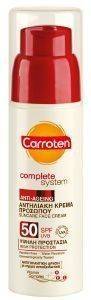 ΚΡΕΜΑ ΠΡΟΣΩΠΟΥ CARROTEN COMPLETE SYSTΕΜ SPF50 50ML ΚΡΕΜΑ ΠΡΟΣΩΠΟΥ CARROTEN COMPLETE SYSTΕΜ SPF50 50ML