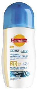 ΑΝΤΗΛΙΑΚΟ CARROTEN ΓΑΛΑΚΤΩΜΑ ΣΩΜΑΤΟΣ ULTRA CLEAR SPRAY SPF20 200ML ΑΝΤΗΛΙΑΚΟ CARROTEN ΓΑΛΑΚΤΩΜΑ ΣΩΜΑΤΟΣ ULTRA CLEAR SPRAY SPF20 200ML