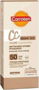 ����� �������� CC CARROTEN   SPF50 50ML