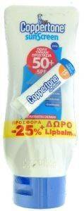ΑΝΤΗΛΙΑΚΟ ΓΑΛΑΚΤΩΜΑ COPPERTONE SPF50+ AND LIPBALM SPF15 (200ML) ΑΝΤΗΛΙΑΚΟ ΓΑΛΑΚΤΩΜΑ COPPERTONE SPF50+ AND LIPBALM SPF15 (200ML)