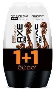 ΑΠΟΣΜΗΤΙΚΟ ΑΝΔΡΙΚΟ AXE DARK TEMPTATION ROLLON 50ML 1+1ΔΩΡΟ ΑΠΟΣΜΗΤΙΚΟ ΑΝΔΡΙΚΟ AXE DARK TEMPTATION ROLLON 50ML 1+1ΔΩΡΟ
