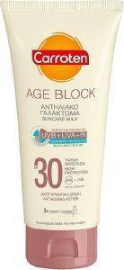 ΑΝΤΗΛΙΑΚΟ ΓΑΛΑΚΤΩΜΑ CARROTEN MILK AGE BLOCK SPF30 200ML ΑΝΤΗΛΙΑΚΟ ΓΑΛΑΚΤΩΜΑ CARROTEN MILK AGE BLOCK SPF30 200ML