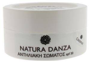 NATURA DANZA ANTΗΛΙΑΚΟ ΓΑΛΑΚΤΩΜΑ ΣΩΜΑΤΟΣ NATURA DANZA ΚΑΡΥΔΑ 30SPF 200ML