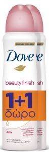   DOVE BEAUTY FINISH DEO SPRAY 150ML 1+1