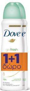 ΑΠΟΣΜΗΤΙΚΟ ΓΥΝΑΙΚΕΙΟ DOVE GO FRESH DEO SPRAY 150ML 1+1ΔΩΡΟ ΑΠΟΣΜΗΤΙΚΟ ΓΥΝΑΙΚΕΙΟ DOVE GO FRESH DEO SPRAY 150ML 1+1ΔΩΡΟ