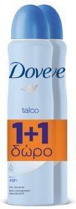 ΑΠΟΣΜΗΤΙΚΟ ΓΥΝΑΙΚΕΙΟ DOVE TALCO DEO SPRAY 150ML 1+1ΔΩΡΟ ΑΠΟΣΜΗΤΙΚΟ ΓΥΝΑΙΚΕΙΟ DOVE TALCO DEO SPRAY 150ML 1+1ΔΩΡΟ