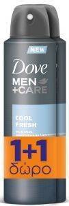 ΑΠΟΣΜΗΤΙΚΟ ΑΝΔΡΙΚΟ DOVE COOL FRESH DEO SPRAY 150ML 1+1ΔΩΡΟ ΑΠΟΣΜΗΤΙΚΟ ΑΝΔΡΙΚΟ DOVE COOL FRESH DEO SPRAY 150ML 1+1ΔΩΡΟ