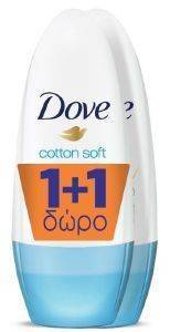 ΑΠΟΣΜΗΤΙΚΟ ΓΥΝΑΙΚΕΙΟ DOVE DEO COTTON SOFT ROLL ON 50ML 1+1ΔΩΡΟ ΑΠΟΣΜΗΤΙΚΟ ΓΥΝΑΙΚΕΙΟ DOVE DEO COTTON SOFT ROLL ON 50ML 1+1ΔΩΡΟ