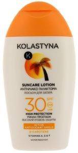   KOLASTYNA LOTION SPF 30 150ML GR