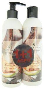 ΣΕΤ ΔΩΡΟΥ ΠΕΡΙΠΟΙΗΣΗΣ ΣΩΜΑΤΟΣ PRIMO BAGNO COCONUT PASSION BODY LOTION 250ML+ SHOWER GEL 250ML ΣΕΤ ΔΩΡΟΥ ΠΕΡΙΠΟΙΗΣΗΣ ΣΩΜΑΤΟΣ PRIMO BAGNO COCONUT PASSION BODY LOTION 250ML+ SHOWER GEL 250ML