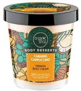 ���������� ����� ������� ORGANIC SHOP �������� ���������� 450ML