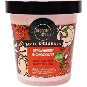    ORGANIC SHOP BODY DESSERT STRAWBERRY & CHOCOLATE   &  450ML