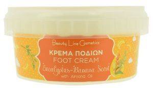 ΚΡΕΜΑ ΠΟΔΙΩΝ BEAUTY LINE ΜΕ ΑΡΩΜΑ ΕΥΚΑΛΥΠΤΟΣ-ΜΠΑΝΑΝΑ ΚΑΙ ΑΜΥΓΔΑΛΕΛΑΙΟ 150ML ΚΡΕΜΑ ΠΟΔΙΩΝ BEAUTY LINE ΜΕ ΑΡΩΜΑ ΕΥΚΑΛΥΠΤΟΣ-ΜΠΑΝΑΝΑ ΚΑΙ ΑΜΥΓΔΑΛΕΛΑΙΟ 150ML