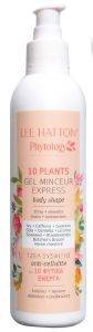 GEL ΣΥΣΦΙΞΗΣ LEE HATTON GEL MINCEUR EXPRESS 250ML GEL ΣΥΣΦΙΞΗΣ LEE HATTON GEL MINCEUR EXPRESS 250ML