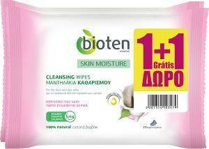   BIOTEN SKIN MOISTURE /  2X20